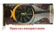 Вентилятор кулер для видеокарты Zotac Palit Gainward 4-pin GTS 450 250 NF24076B1HK-R (R128015DM GA82B2H PLA08015D12HH) (№52) - изображение 5