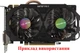 Вентилятор кулер для видеокарты Gigabyte 75 мм 2-pin DFC801012H (T128010SM T128010SU PLD08010S12H FS1280-S2135A) (№75.9) - изображение 5