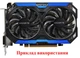 Вентилятор кулер для видеокарты Gigabyte 75 мм GTX 460 560 Ti 750ti 950 960 T128010SM (T128010SU PLD08010S12H FS1280-S2135A) комплект 2 шт (№64) - изображение 9
