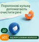 Шарики для стирки мячики против шерсти животных ворса волос 4 шт. многоразовые (АА-2) - изображение 3
