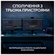 Клавиатура LOGITECH MX Keys S, Wireless, Ukr, Graphite (L920-011593) - изображение 8