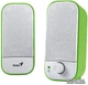 Акустическая система Genius SP-A110 Green (31731040102) - изображение 2