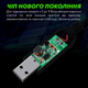 Кабель живлення для роутера з 5 на 9 В від павербанка USB-DC шнур для вай фай роутера з USB в роутер з 5V - 9V 9 Вольт DC 5.5x2.1mm (1051-2a) адаптер перехідник для роутера - зображення 3