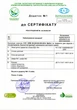 Детская кроватка Верес Соня ЛД13 маятник с ящиком Орех (13.3.2.03) (13.1.61.1.03) - изображение 9
