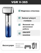 Шейвер для стрижки волосся VGR 3в1 USB блокування від випадкового включення - зображення 4