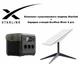 Комплект супутникового модему Starlink Internet Satellite Dish Kit v2 RVs + Зарядна станція EcoFlow River 2 pro - изображение 1