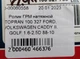 Ролик ГРМ натяжний TOPRAN 100 327 FORD, VOLKSWAGEN CADDY II, GOLF 1.6-2.5D 88-10 - зображення 5