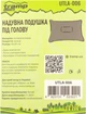 Подушка под голову Tramp Lite Синяя UTLA-006 - изображение 4