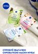 Черная тканевая маска NIVEA Детокс кожи обогащенная сывороткой 1 шт (4005900620798/9005800374130) - изображение 7