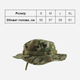 Тактична панама Kombat UK Boonie Hat US Style Jungle Hat S Мультикам (kb-bhussjh-btp-s) - зображення 2