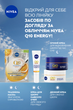Тканинна маска проти зморщок NIVEA Q10 Energy Збагачена сироваткою 1 шт (4005900623577/4006000080307) - зображення 7