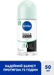 Антиперспирант NIVEA Черное и Белое Невидимый: Свежий 50 мл (4005900966025/42332763) - изображение 3