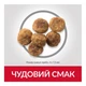 Сухой корм для собак мини и малых пород с ягненком Hills Science Plan Adult Small & Mini Lamb 6 кг - изображение 2