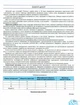 Географія, 10 кл. Робочий зошит: практичні та контрольні роботи +контурні карти - Гільберг Т. Г. - ОРІОН (124305) - зображення 3