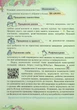 Інформатика , 6 кл. Підручник (НУШ) - Морзе Н. В. - ОРІОН (122161) - изображение 2