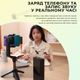 Профессиональный двойной петличный микрофон Boya BY-V2 с адаптером Lightning (2686) - изображение 2