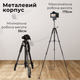 Штатив раскладной профессиональный Neepho NP-8850 175 см с чехлом (2927) - изображение 4