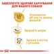 Корм сухий для дорослих собак малих пород Royal Canin Bulldog Adult 12 кг (домашній птах) - зображення 4
