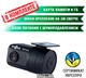 Видеорегистратор Gazer H714 - изображение 2