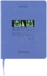 Щоденник шкільний Kite Green eyes A5+ тверда обкладинка PU (K24-264-3) - зображення 1