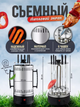 Многофункциональная электрическая вертикальная шашлычница Kebabs Machine на 6 шампуров 1000W - изображение 2