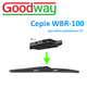 Адаптер двірника GoodWay тип RH-5 HYUNDAI ix35, i10, i11 для щіток серії WBR-100 ( WBR-100-RH5 ) - изображение 2