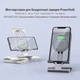 Быстрая беспроводная зарядка 15W Nillkin PowerHold mini алюминиевая подставка беспроводная зарядка для айфон самсунг Space Gray - изображение 3