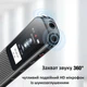 Диктофон Benjie K9 32GB цифровий MP3 плеєр - зображення 3