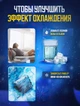 Портативний міні кондиціонер Arctic Air Ultra 4в1 охолоджувач. Переносний очищувач зволожувач повітря вентилятор з підсвічуванням від USB - зображення 2