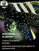 Вратарские профессиональные детские перчатки Lion PREDATOR PRO, 7 размер 9-15 лет, черно-салатовые - изображение 5