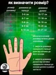 Вратарские профессиональные детские перчатки Lion PREDATOR PRO, 7 размер 9-15 лет, черно-салатовые - изображение 8