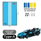Арт Держатель Рамка на Стену 50x30 см. для Фирменного Конструктора Technic Bugatti Bolide Agile Blue (42162) - Type-A - изображение 2