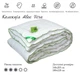 Ковдра Руно - Aloe Vera полегшена біла полуторна 140x205 см 200 гр/м2 (17441) - зображення 2