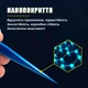 Пінцет прецизійний MaYuan MY-50A сталевий, надточний, антистатичний, прямий, Синій - зображення 5