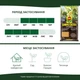 Торфосмесь для кактусов COMPO CACTEA 5 л (1221/4008398112219) - изображение 9