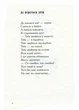 Гуморески (9789667047559) - изображение 13