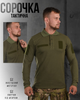 Лонгслив лакоста poster olive мт XL - изображение 6