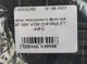 Корпус воздушного фильтра KAP 96814238 CHEVROLET AVEO - изображение 6