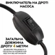 Насос электрический для перекачки дизельного топлива 12V Gold (5566) - изображение 7