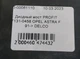 Диодный мост PROFIT 7131-0458 OPEL ASTRA F 91-> DELCO - изображение 5