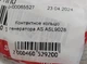 Контактное кольцо генератора AS ASL9028 - зображення 5