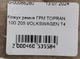 Кожух ремня ГРМ TOPRAN 100 205 VOLKSWAGEN T4 - изображение 5