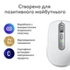 Миша бездротова Logitech MX Anywhere 3S для Mac Pale Grey (910-006946) Сірий - изображение 12