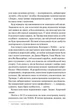 Книга Кохання в мозку - Алі Гейзелвуд (9786171705067) - зображення 5