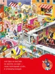 Велика книга про все на світі - Роза Бейлі (9786176906308) - изображение 5