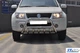 Кенгурятник защита переднего бампера на Suzuki Grand Vitara 1 97-05 d51х1,6мм Сузуки Гранд Витара ST7914 - изображение 1