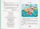 Корисні казки. Як перестати вередувати? (9786175474914) - изображение 2