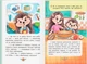 Корисні казки. Як перестати вередувати? (9786175474914) - изображение 3