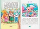 Корисні казки. Як перестати вередувати? (9786175474914) - изображение 4