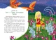 Книга В Країні Сонячних Зайчиків - Всеволод Нестайко (9786170988461) - зображення 5